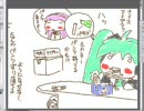 よすどんお絵かき　ボカロ　先にお礼