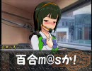 【iM@S架空戦記】七六五の風～瀬戸内少女海賊団～第一回+α【革新PK】