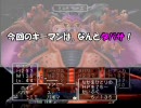 【初見プレイ】雪の宿食べながらDQ5の旅【まったり】　　68枚目