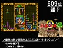 【2ch】第4回みんなで決めるゲーム音楽ベスト100(+600) Part4