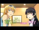 「俺妹」×「Angel Beats!」 コラボCM