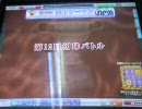 ホウオウのＭＪ４ＥＶＯ　幻バト１本場