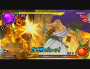 DQMBV 伝説の魔物使いVS真ミルドラース,真エスターク