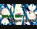 【ニコカラ】【初音ミク】嘘吐きの隣で　【off vocal】