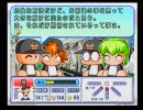時系列を巡る実況プレイ　パワプロ１１【新帝王野球部編】第十三回