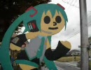 けいおん!!の聖地豊郷町に初音ミク！