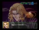 【スパロボＯＧ】を普通に実況してみた　３０