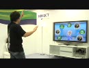 Inside XBOX プレイxプレイ KINECT「体で答える新しい脳トレ」