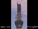 [東京スカイツリー]2010/10/27～29日の定点動画
