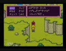 【実況プレイ】雰囲気良ゲーと噂の『MOTHER2』で癒されてみるpart11
