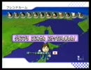 【マリオカートWii】第13回ミニ大会「ケンベル視点」(1GP目)