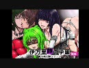 Ｆｅｔｉｓｈ：第２弾「伊万里静の学園～男の娘とボンデージ～」ご紹介