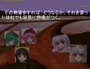【異譚永夜抄】竹取物語が幻想入り【４・弓張月】