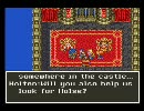 ＝ドラクエ６＝　英語で和やかに実況プレイ　Part33