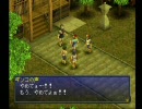 ペルソナ２を実況するそうな【罪】  Part44
