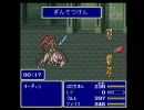 ff5 バーサーカ安定