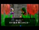 思い出し攻略実況～ゼルダの伝説時のオカリナ～　part4