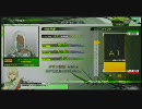 【Ａ１】オペ子に忠実な愚凸演習-2 　10/29【ＧＲＦ】