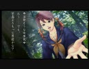 【今日の私は封札師】東京鬼祓師　実況プレイ　Part1