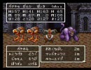 全裸でバラモスに会いに行く　その11