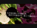 「For my soul」を歌ってみた【ホモ兄】