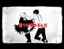 【あ、】二息歩行_ver.在【歌ってみた】