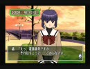 【ときメモ３】いつも心がときめきメモリアルpart9【実況】