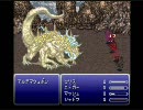 オワタ式FF6を実況プレイ　part15