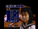 【猫屋敷実況】朗読に総てを捧げてSFC学校であった怖い話を実況part8