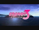 絶体絶命都市3 しゃかりき頑張って実況プレイ。 その1