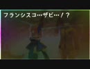 Fate/EXTRAプレイ動画　キャスターノーマル三回戦四日目アリーナA