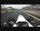 F1 2010年 韓国GP 予選 オンボード 3/4