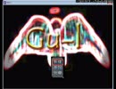Gu-Lを【奇声を発しながらヘタレ実況プレイ】最終回