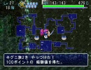 女剣士アスカ見参　ちょっと鳥飛魔天で死んでくるその7