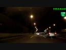 [車載動画]GT最終戦を観にツインリンクもてぎに行ってきた　Part.2