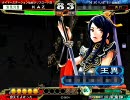 三国志大戦３　新米君主が行く「ぶらりゲーセン紀行」Vol.45　司空