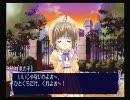 兄と呼ばれたい私が「シスター・プリンセス」を実況プレイpart４