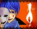 クレイヂィ・クラウン 歌ってみた