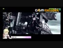 【BORDERBREAK】なのフェの魔法少女【ボーダーブレイク】