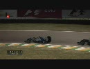 【F1 2010】おやじが初見プレイ 02