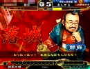 【三国志大戦】かんよう　大尉を目指す　始まり【一品】
