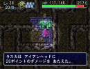 女剣士アスカ見参　ちょっと鳥飛魔天で死んでくるその8