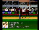 ダビスタPS　３冠馬を目指す実況動画　その11
