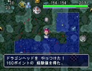 女剣士アスカ見参　ちょっと鳥飛魔天で死んでくるその9