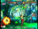 GGXXAC 東西23on 大会後野試合 りっと（KY）VS夢幻（BR）