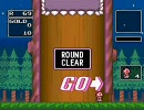 ワリオの森 　ラウンドゲーム　70～79