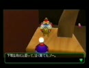 ヘタッピ・ゆっくり実況　ボクは小さい編　その５