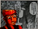 【VIPRPG】 学校であったベジータハーナス　その３