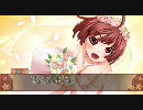 【俺の嫁】くぎゅ妹Ver. 恋人編