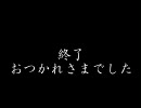 お前らは覚えているか？PSOクイズ
